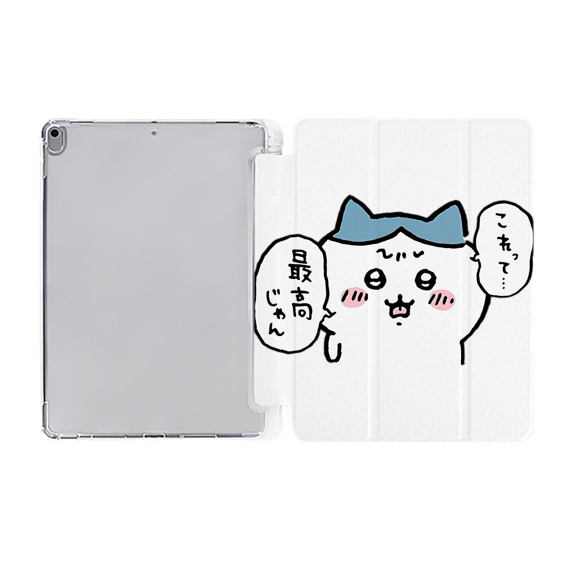 （画像用） ちいかわ ハチワレ Chii-kawa hachiware IPad ケース ペン収納付き 三つ折りスタンド PUレザー×シリコン 対応機種9.5/10.5/10.9インチ